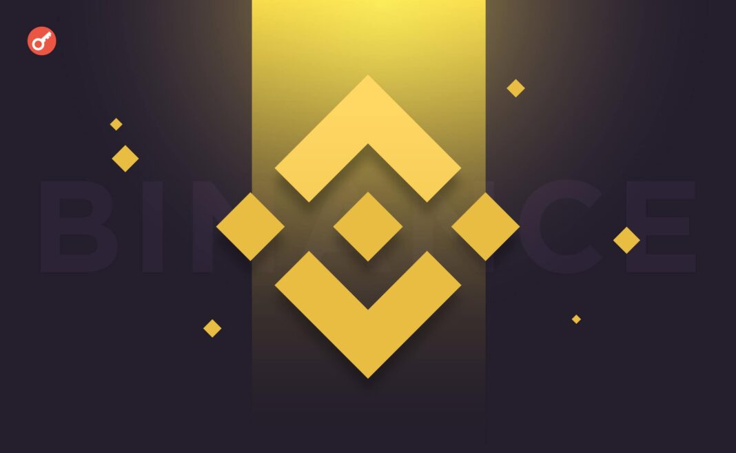 Binance: Лідер серед криптовалютних бірж